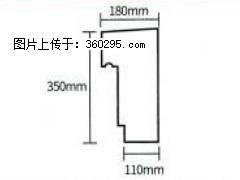 产品分解图型 - 檐口线，型号：SX311-YK-1，规格：180x350mm(1) - 泰州三象EPS建材 taizhou.sx311.cc