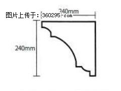 产品分解图型 - 檐口线，型号：SX311-YK-6，规格：240x240mm(6) - 泰州三象EPS建材 taizhou.sx311.cc