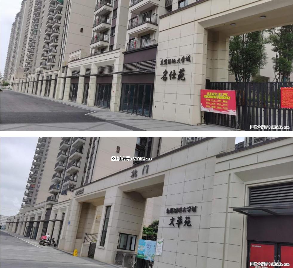 绿地东盟大学城 grc构件1(11) - 泰州三象EPS建材 taizhou.sx311.cc