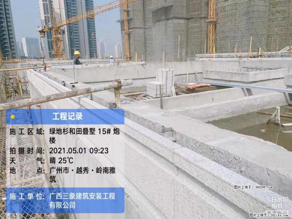 绿地衫和田叠墅项目1(13) - 泰州三象EPS建材 taizhou.sx311.cc