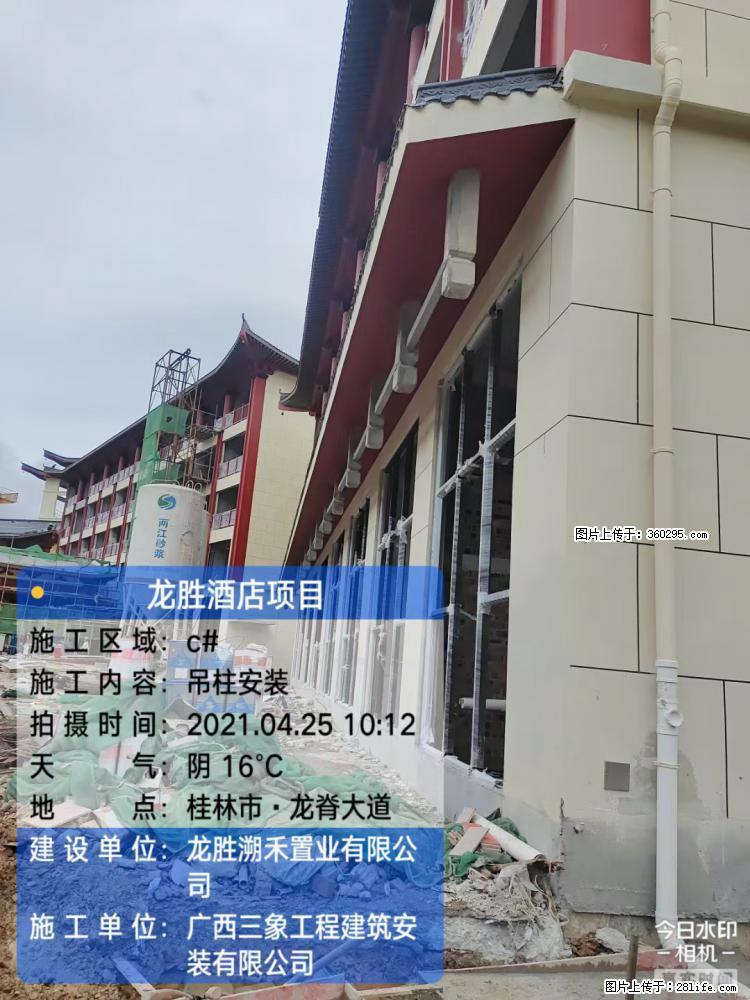 龙胜酒店项目：吊柱安装(18) - 泰州三象EPS建材 taizhou.sx311.cc