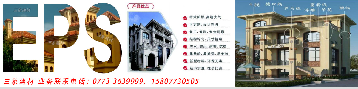 泰州三象建筑材料有限公司 taizhou.sx311.cc